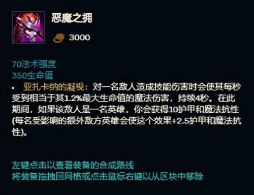 联盟火男技能(lol火男技能介绍)插图14