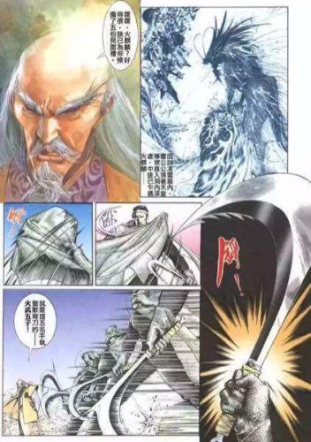藏龙装备栏下方三个是放什么的(装备栏在哪里看)插图32