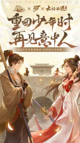 少年三国志最详细攻略(少年三国志副本攻略)插图