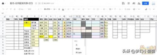 梦幻西游新区5wdd日程(梦幻西游4月后新区推荐)插图16