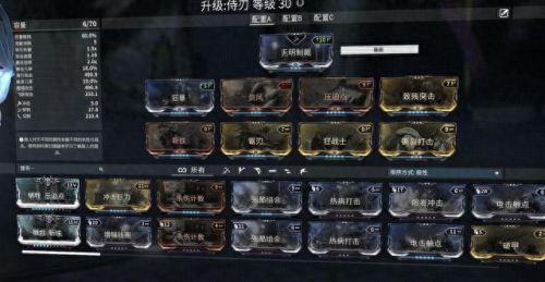 warframe库柏装备不了(warframe库狛副本在哪儿)插图33
