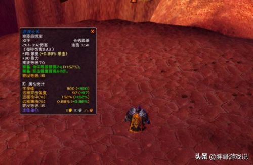 wow猎人射击毕业武器(wow猎人学枪)插图1