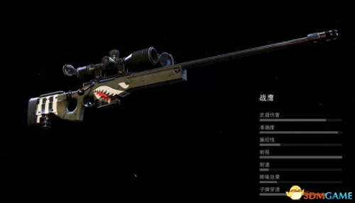 ps4幽灵行动荒野全武器(ps4 幽灵行动荒野 存档)插图13