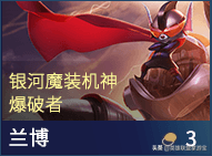 s3武器技能(s3赛季核心武器)插图26