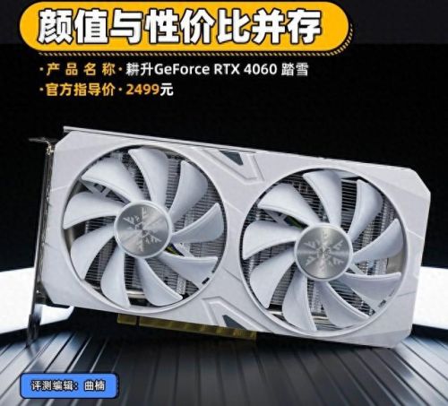 光明大陆装备等级分颜色(光明装备排行榜)插图