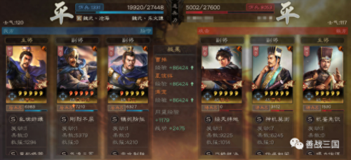 三国策略单机手游攻略(三国策略哪个版本好玩)插图23