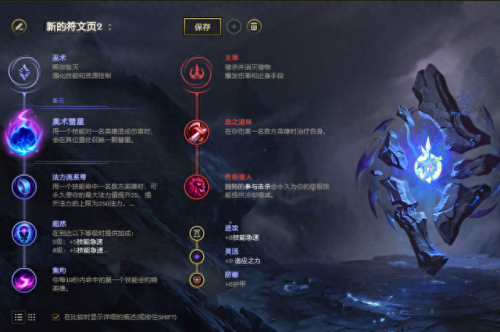 联盟火男技能(lol火男技能介绍)插图12