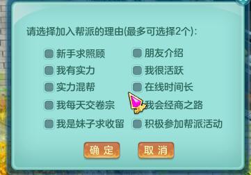 四象武器在哪附魔(60级别盗贼武器附魔)插图2