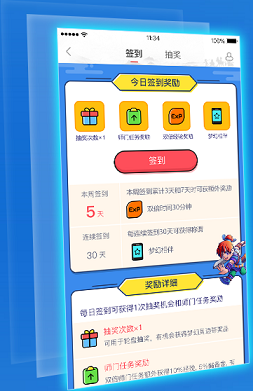 梦幻西游神器序章不可以组队一起完成吗(门派神器序章怎么杀)插图11