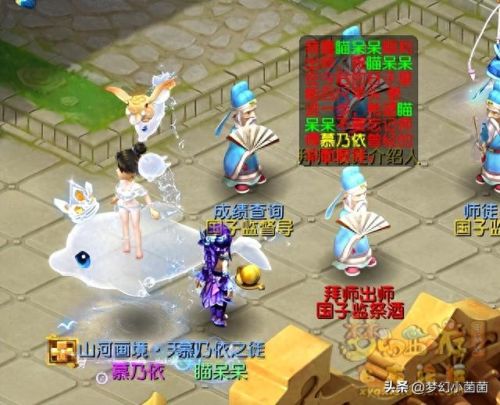 梦幻西游新手怎么注册账号(梦幻账号注册)