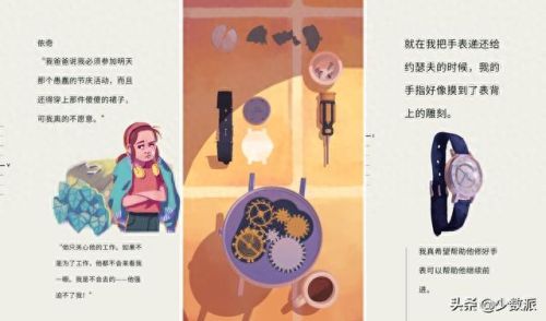 海之号角gillfolk之珠攻略(海之号角gillfolk)插图6