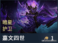 s3武器技能(s3赛季核心武器)插图9