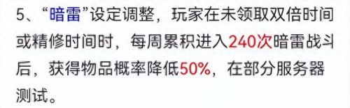 梦幻西游新牧场变异饲料(梦幻西游牧场珍稀饲料怎么喂)插图11