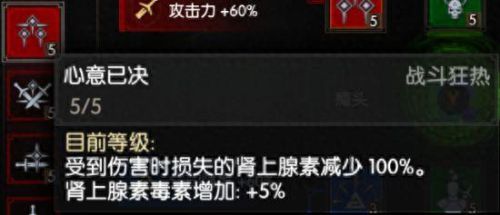 巫师3主篇最强装备(巫师3最强武器任务)插图10