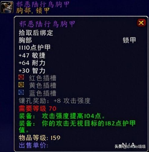 暗黑大主宰橙色装备(暗黑2橙色项链合成技巧)插图9