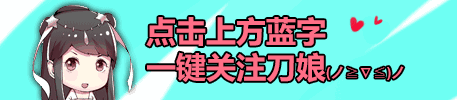 天刀挂机升级攻略(天刀快速升级)插图