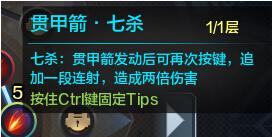 天策和神威技能(死灵法师神威技能)插图4