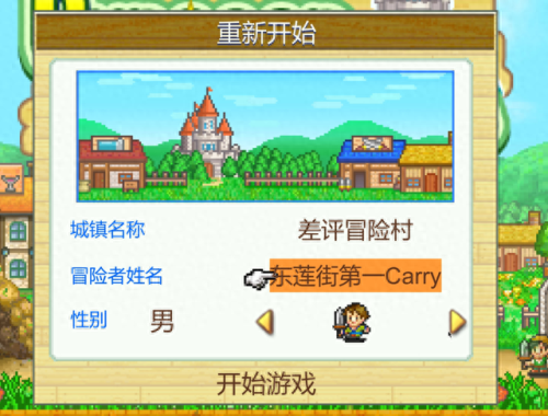 武器店物语太难玩(武器店物语怎么开局)插图1