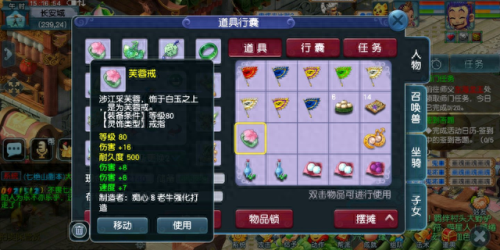 梦幻西游三抗封印灵饰多少钱(灵饰抗物理暴击有用吗)插图4