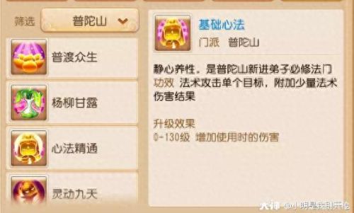 梦幻西游加血孩子怎么加点(梦幻西游龟速血宝宝怎么加点)