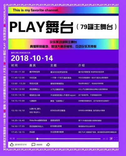 战地一眼观四面技能(战地一如何切换技能)插图3