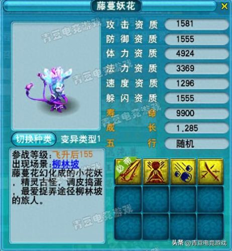 死亡召唤技能详细介绍(死亡召唤属于法术还是物理)插图13