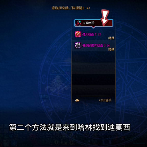 90女剑消血装备(最适合女魔剑的50级装备)插图1 90女剑消血装备(最适合女魔剑的50级装备)插图1