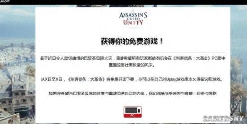 刺客信条叛变 装备(刺客信条叛变的服饰)插图4