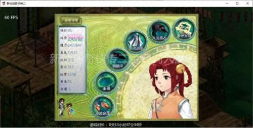 仙四武器图片(仙4武器打造图片)插图7
