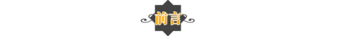 卿本佳人养成攻略(养成绝世美人攻略)插图