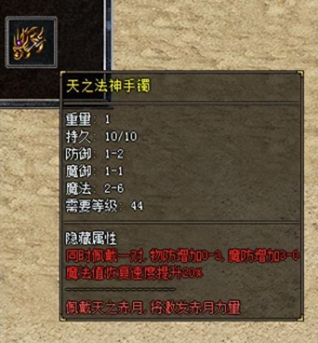 魔龙之谷攻略视频(龙之谷加点攻略视频)插图8
