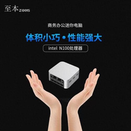 梦幻西游手游主机(梦幻西游手游PC)插图2