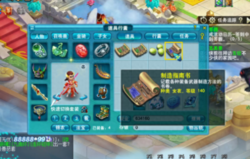 梦幻西游笑傲三界上古神器吧(笑傲三界上古神器能转哪个区)