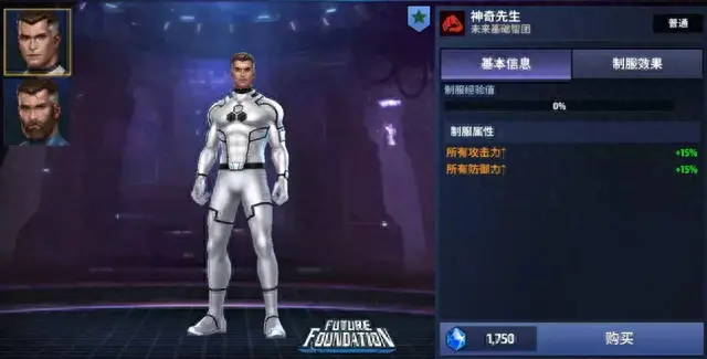 未来之战凤凰六星技能(未来之战凤凰升阶材料)插图