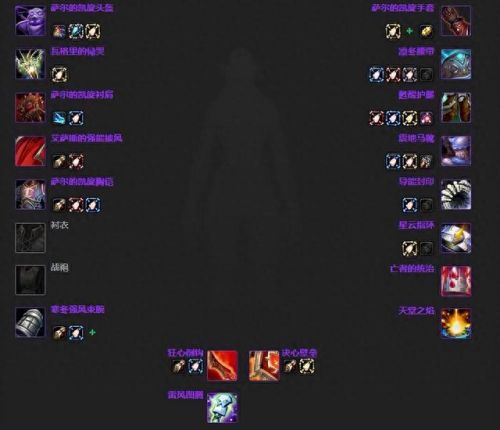 3.35死亡骑士武器排名(3.35装备排行)插图58