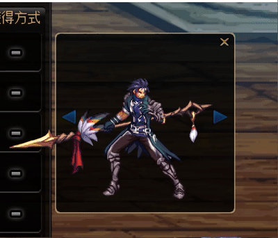 魔枪士不死鸟武器(魔枪士最好看的武器排行)插图20