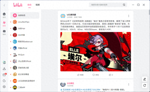 梦幻西游手游主机(梦幻西游手游PC)插图24