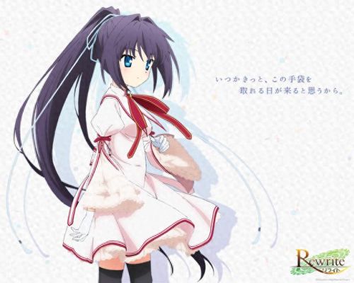 rewrite简易攻略(rewrite第一季完整篇)插图2
