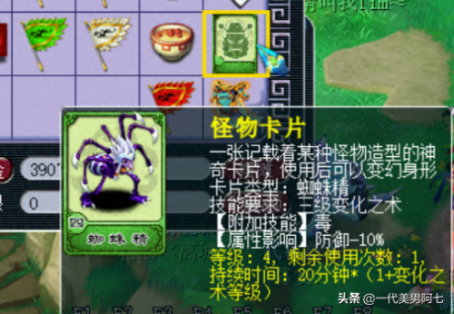 五开能杀独弦琴攻略(悲瑟独弦琴适合五开刷吗)插图7