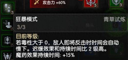 巫师3主篇最强装备(巫师3最强武器任务)插图25