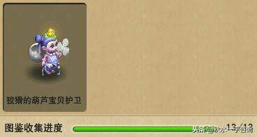 梦幻西游雁塔地宫60层以上(梦幻西游雁塔地宫150层视频)插图30