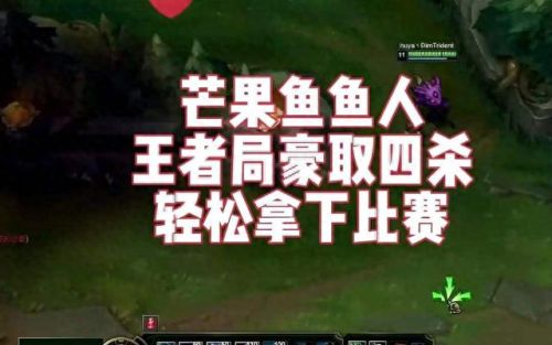 lol中单小鱼人技能加点图(小鱼人和加里奥中单谁厉害)插图