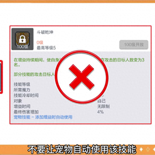 冒险岛英雄最新技能(冒险岛5转英雄主要技能)