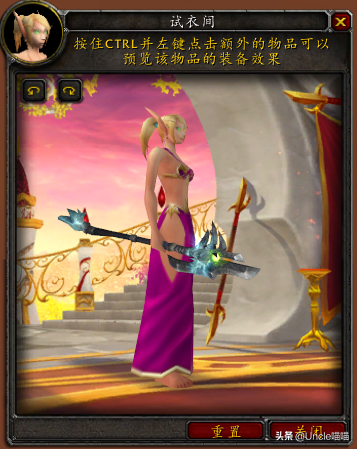 王权装备(天龙八部王权装备怎么弄)插图14
