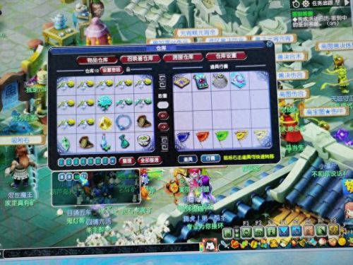 梦幻西游 北京2区龙争虎斗(梦幻西游龙争虎斗这个区怎么样)插图10