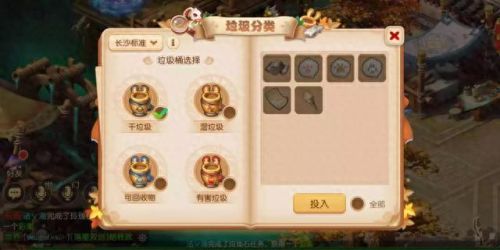 梦幻西游手游损坏的映像(梦幻西游手游电脑修复)插图1