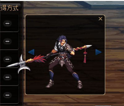 魔枪士不死鸟武器(魔枪士最好看的武器排行)插图50