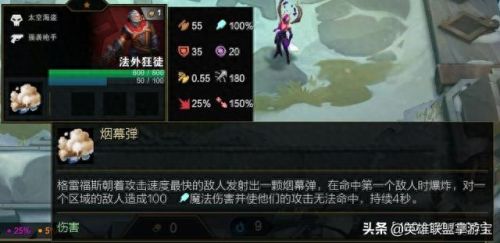 s3武器技能(s3赛季核心武器)插图55