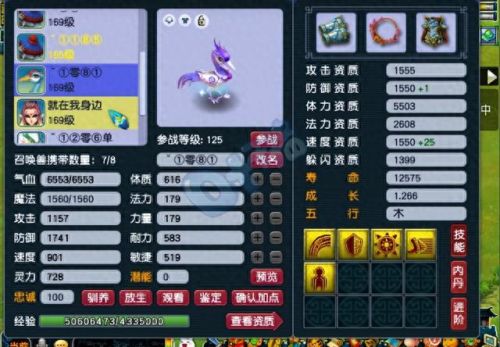 4技能狂豹bb(16技能狂豹价格)插图15 4技能狂豹bb(16技能狂豹价格)插图15