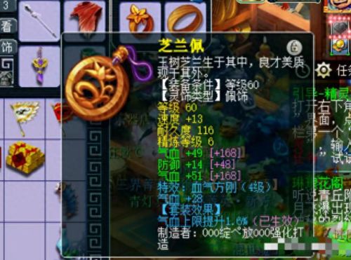 梦幻西游2电脑版 69pt(梦幻西游2电脑版推荐码)插图13